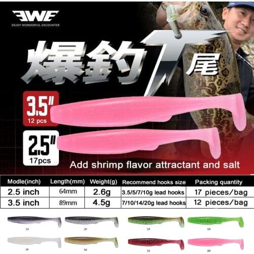 EWE 12/17pcs T-Tail Soft Baits Isca 2.5/3.5inch Fishing Lures Shrimp Flavor & Salt Silicone Swimbait Wobbler For Pike Bass Shad