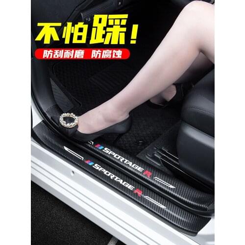 Door Sill Pedal Scuff Plate Leather Carbon Fiber Guard Protector Car Styling Sticker for Kia Sportager 2018-2021