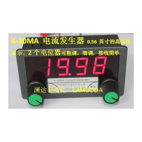 CS2-4-20MA Dual Potentiometers Regulate Output Digital Display Current Source Signal Generator