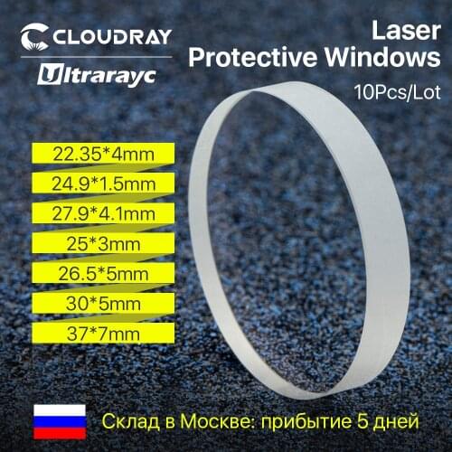 Ultrarayc Hot Sale Size Optical Laser Protective WIndows 27.9*4.1 30*5 37*7 1064nm JGS2 & HQ Quartz Fused Silica for Laser Head