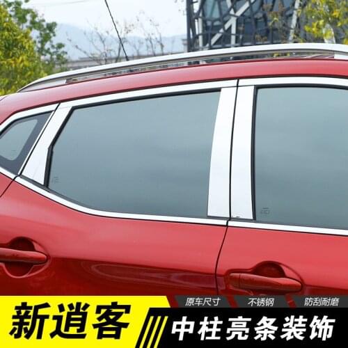 10PCS For Nissan QASHQAI 2016 2017 Window trim strips, pillars, decorative strips, stainless steel body trim strips Car accessor