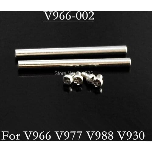 V966-002 Horizontal Axis Parts For WLToys V966 V977 V988 V930 XK K100 K110 K120 K124 6CH 3D 2.4GHz Flybarless RC Helicopter RTF