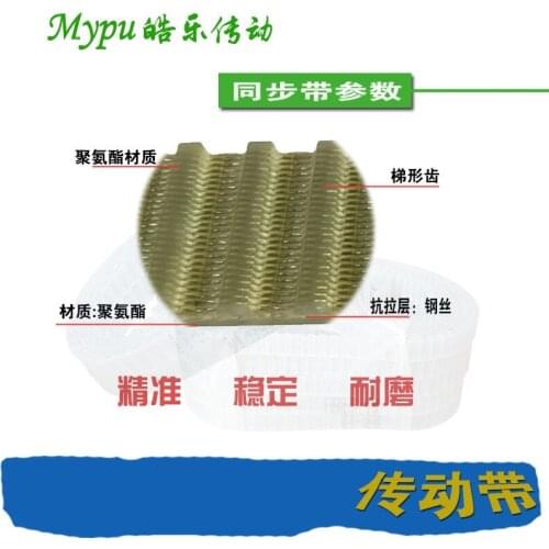 Steel wire timing belt XL-396/450/460/490/570/600