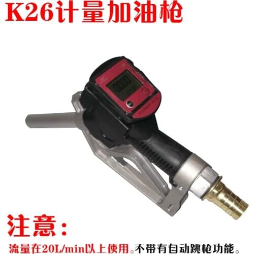 Fuel Gasoline Diesel Petrol Oil Delivery Gun Nozzle Turbine Digital Fuel Flow Meter LPM Liter