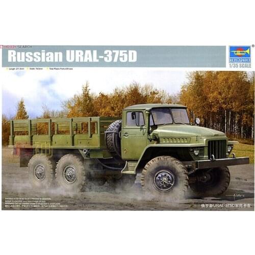 1/35 Russian URAL-375D Transport Truck Military Assembly Armored Vehicle Model 01027
