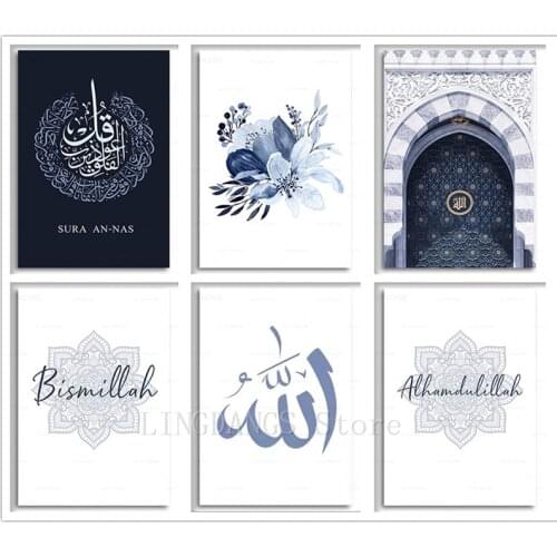 5D DIY Diamond Painting Arabic Flower Islamic Calligraphy Diamond Mosaic Allah Surah Falaq Quran Embroidery Cross Stitch Decor