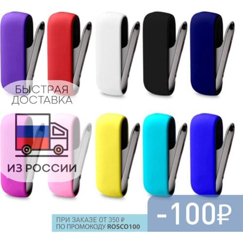 IQOS (Айкос) ROSCO China At AliExpress