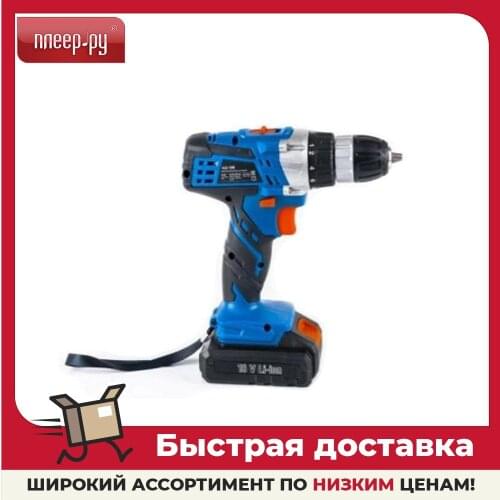 Workmaster Power Tools
