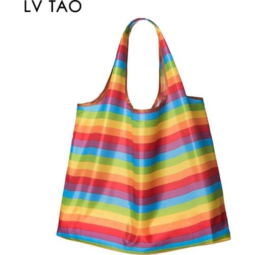 LV TAO Foldable Shopping Bags