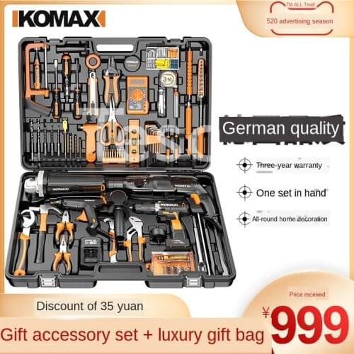 Electric hand tool set hardware electrician special maintenance multi-function universal tool box set