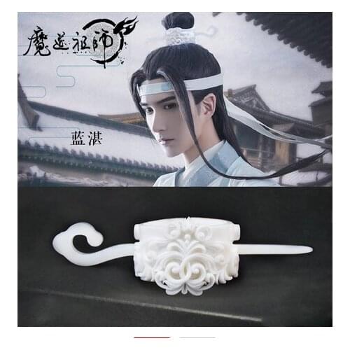 1 pcs Grandmaster of Demonic Cultivation Lan Wangji Hair Stick Hairpin Crown Kanzashi Cosplay Prop Decor Collection for Men Boy