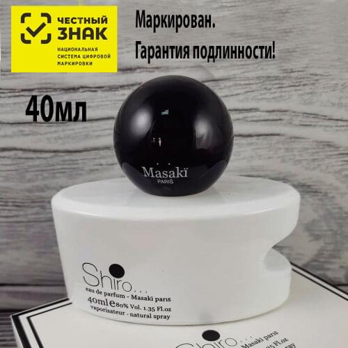 Антиперспиранты MASAKI MATSUSHIMA China At AliExpress