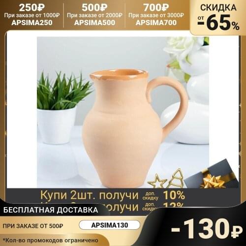 Борисовская керамика Milk Jugs