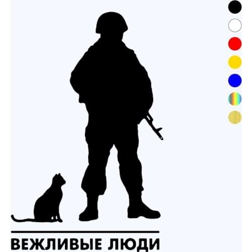 CK2310#15*23.5cm polite people car sticker vinyl decal silver/black car auto stickers for car bumper window car decorations