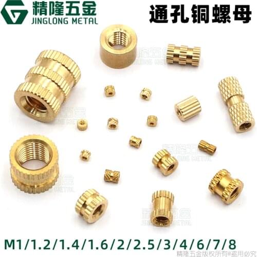 100pcs M1/1.2/1.4/1.6/2/3/4/5/6/7 Braas Insert Nut Injection Molding Brass Knurled Thread Inserts Nuts