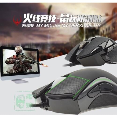 Hotline Games Mouse Antiskid Skate Side Sticker Sweat Pad Anti-slip For Razer DeathAdder 1800 3500 2013 chroma Gaming Mouse