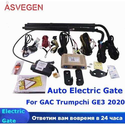 Auto Electric Gate For GAC Trumpchi GE3 2020 Hatchback Remote Control Tailgate Lift Electric Modified Tailgate Car Door Parts