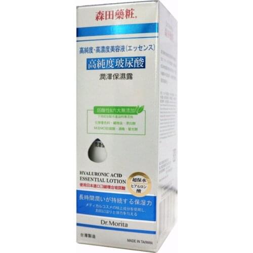 High purity Hyaluronic acid Moisturizing toner