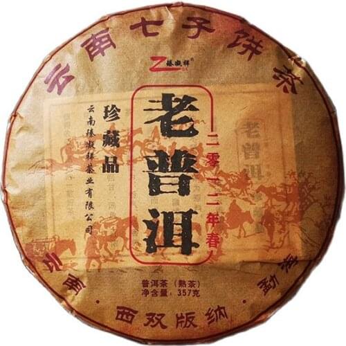 China Yunnan Tea pu'erh Tea Cake Tea Old pu'erh Golden Bud Cake 357g Factory Direct Sales For Health Care Simulation Tea
