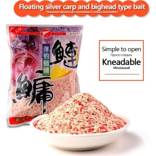 2021 New Model Crucian Carp Preferred Fishing Lure Fish Favorite Food Attract Bait High Quality Bait Tools Tackle Accessories