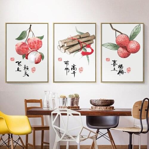 Abstract Traditional Chinese Folk Custom Quote Fruit LitchiCanvas Painting Art Print Poster Picture Wall Living Room Home Decor