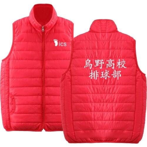 2020 Haikyuu Winter New Men Down Vest Ultralight Sleeveless Vest Jacket Fashion Stand Collar Men Large Size Loose Vest