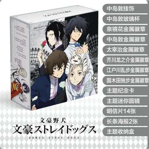 Japanese style Anime Bungou Stray Dogs Poster Toy Gift BOX badge Pin Postcard Props card water Cup Keychain Bookmark gift