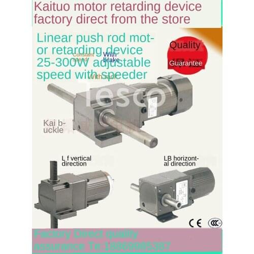 The Linear Motor with Rack Push Rod Reciprocating Telescopic Upper and Lower Horizontal Movement of the Motor to 6w25w60W90W