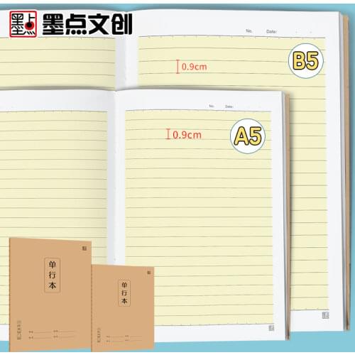 Good Quality Card Suture Subject Notebook for Students Chinese Math Practice Correction English Modian