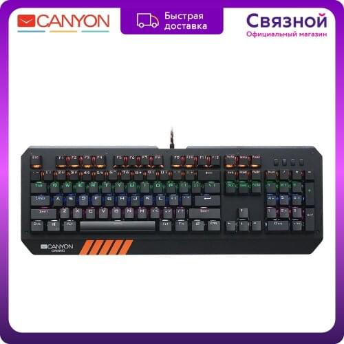CANYON Computer Keyboards