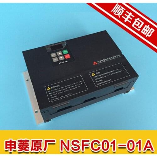 Ningbo Shen Ling NSFC01-01A NSFC01-02 elevator door controller inverter motor