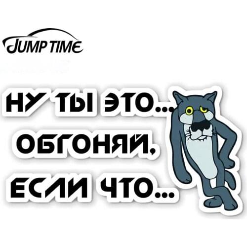 JumpTime 13 x 6.7cm Wolf Car Truck Decal Bumper Window Waterproof Scratch-proof Sticker Bumper Window Decoration DIY