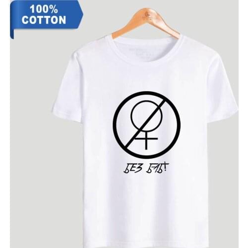 Без баб Fashion Printing T-shirt Short Sleeve Pure Cotton Unisex T-shirt Summer Funny T-shirt, Round Neck Informal T-shirt