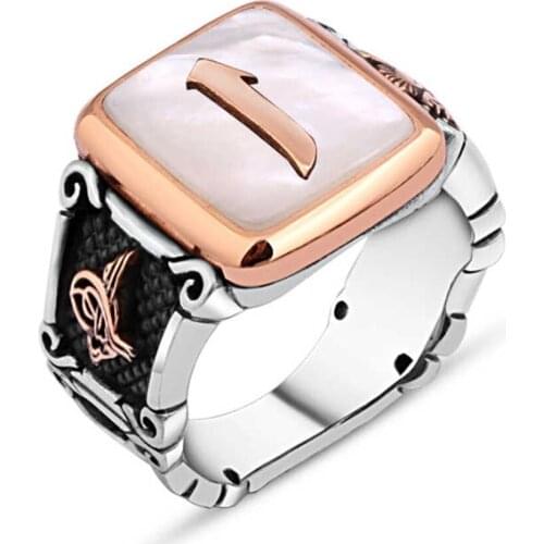 Pearl Stone Above Aleph Inscribed Silver Men 'S Ring