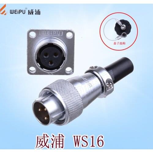 WEIPU aviation plug and socket WS16-2, 3, 4, 5, 7, 9, 10 core connector