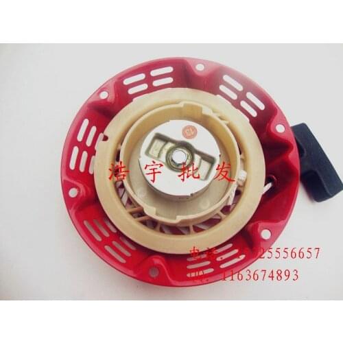 Gasoline engine parts 154F disc 1KW startup disc Assembly 154 disc