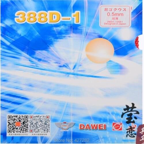 Original dawei 388D-1 table tennis rubber strange long pimples table tennis rackets racquet sports and practice rubber