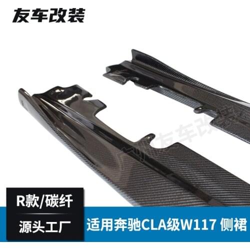 Applicable to Benz Mercedes Cla Sports W117 r Car Modified Carbon Fiber Side Skirt