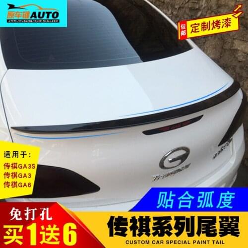 Suitable For Ga6 Ga15-16 Motor and Ga3s Horizontal Tail Pressing Refitted Non Perforated Fixed Wing of Gac