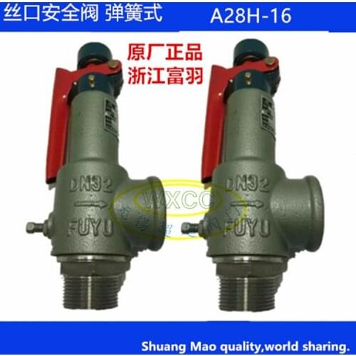 Fuyu brand A28H-16 a28h-16 silk mouth buckle safety valve spring full boiler boiler steam accessories DN32 DN-32