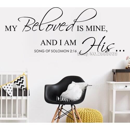 Bible Verse Vinyl Wall Stickers My Beloved is mine Song of Solomon 2:16 Vinyl Wall Words Vinyl Decal Lettering Religious LC734