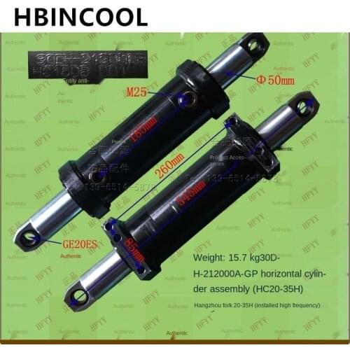 For horizontal cylinder horizontal cylinder 30DH-212000A-GP installed high frequency Hangzhou forklift 20-35H single price