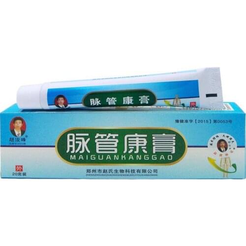 Chinese Intravenous Ointment Paste Spray Natural Herbal Medicine Varicose Vein Ointment Lower Limbs Massage Cure Cream