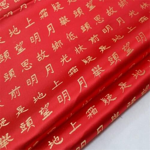 CF908 Red Base with The Tang Dynasty Fabric Chinese Style Brocade Jacquard Fabric Table Clothes Home Textile DIY Sewing Material