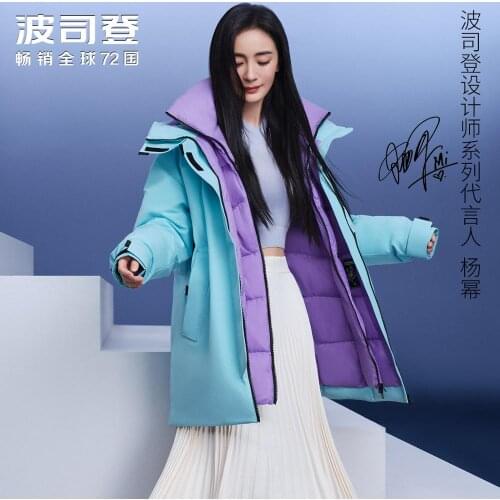 Goose bumps Bosideng 2020 new fashion profile tooling wind warm hooded womens down jacket waterproof B00143224