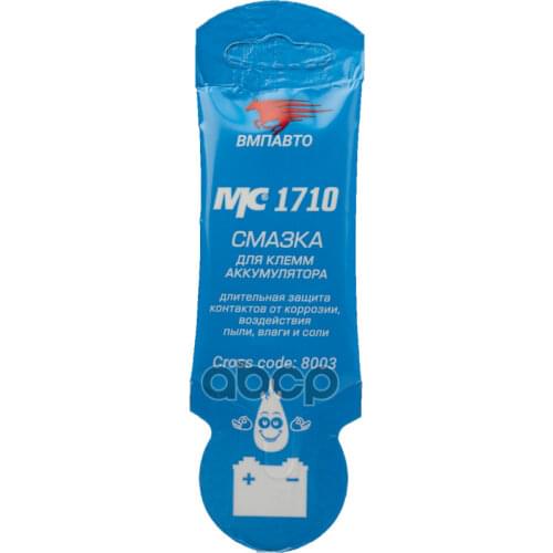 ВМПАВТО Rechargeable Batteries