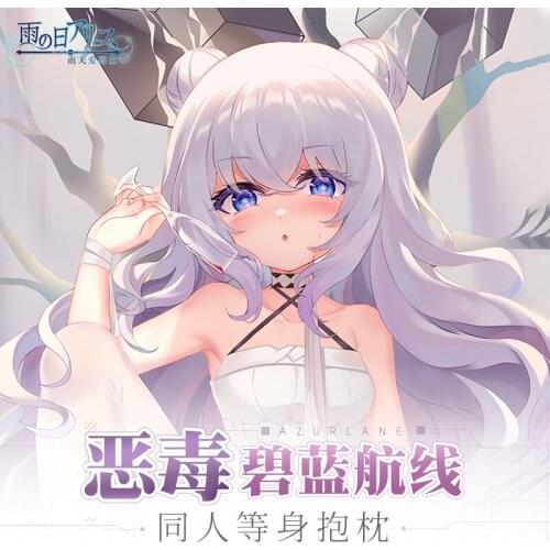 Anime Game Azur Lane MNF Le Malin Sexy Dakimakura Hugging Body Pillow Case Japanese Otaku Pillow Cushion Cover Bedding Gifts YT