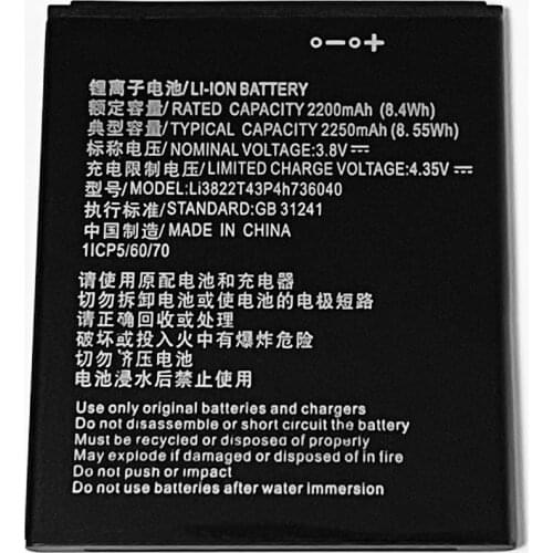 3.8V 2250mAh Li3822T43P4h736040 For Vodafone Smart E8 VFD 510 511 513 VFD510 VFD511 VFD513 Battery