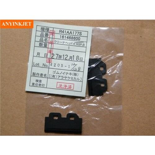 Original big wiper for Mimaki JV5 JV33 Mutoh 1204 1304 2606 VJ1604 1614 1608 VJ1618 printer