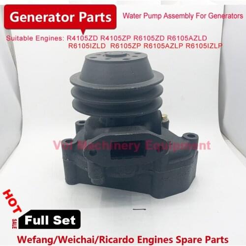 Diesel Engine Water Pump for 50kw/62.5kva Diesel Generator R4105ZD engine Weifang/Ricardo/Weichai engines spare parts